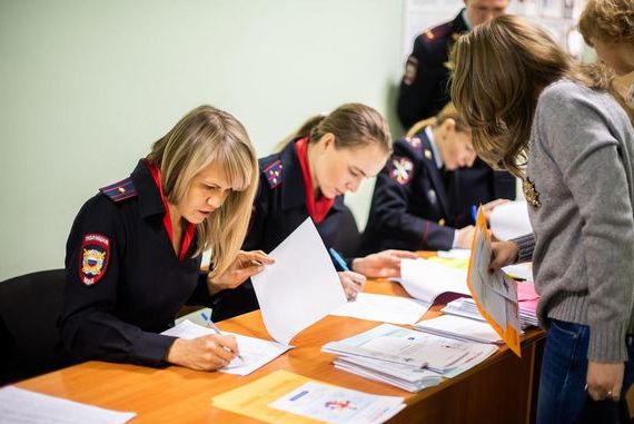 прописка в Переславль